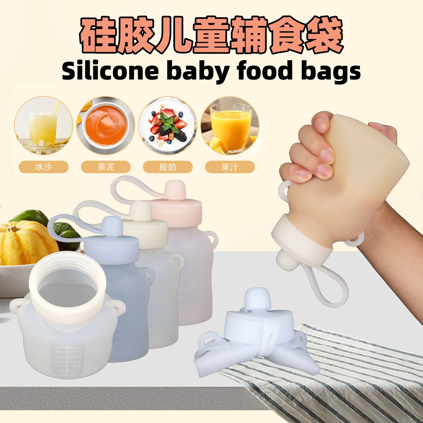 Silicone jam and puree food bag