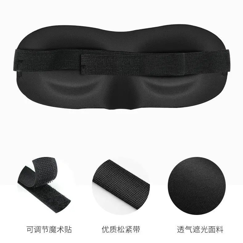 3D Sleep Mask - MONLANE